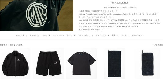 MOUT RECON TAILOR 新入荷