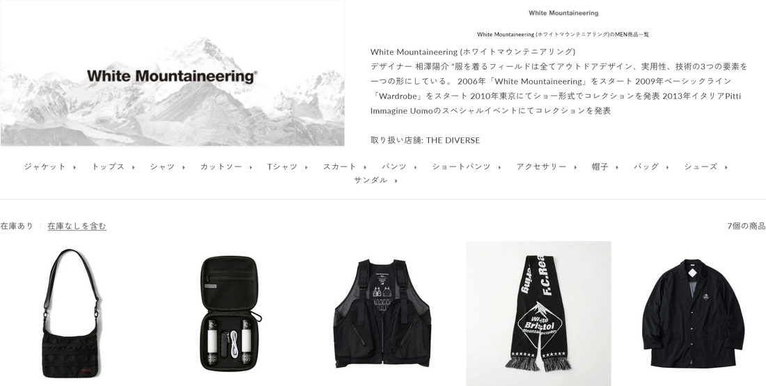 White Mountaineering 新入荷