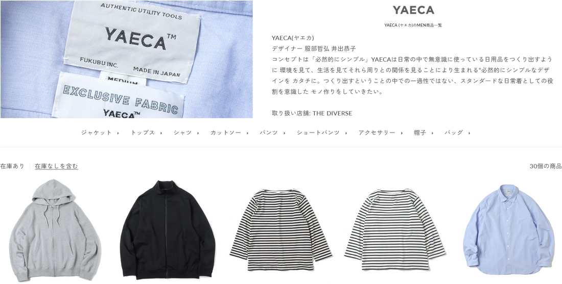 YAECA 新入荷