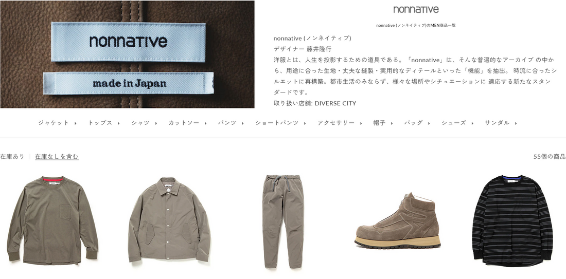 nonnative 新入荷