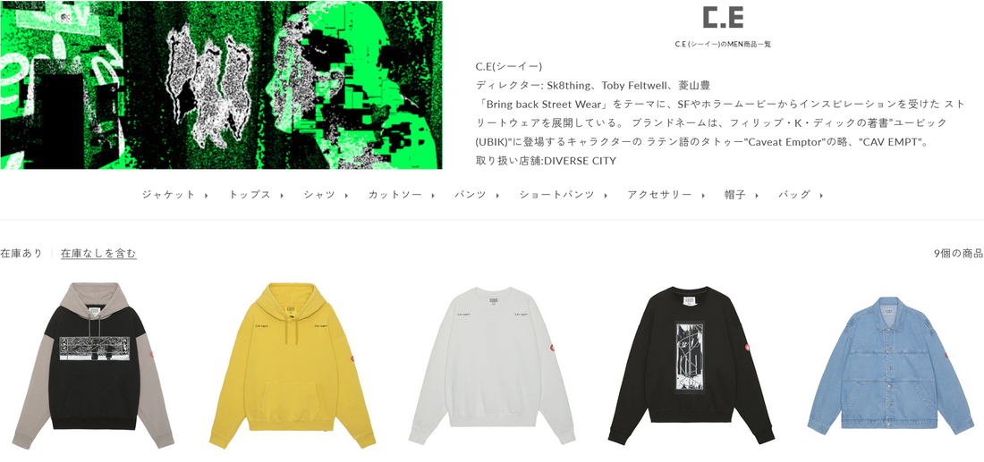 C.E 新入荷