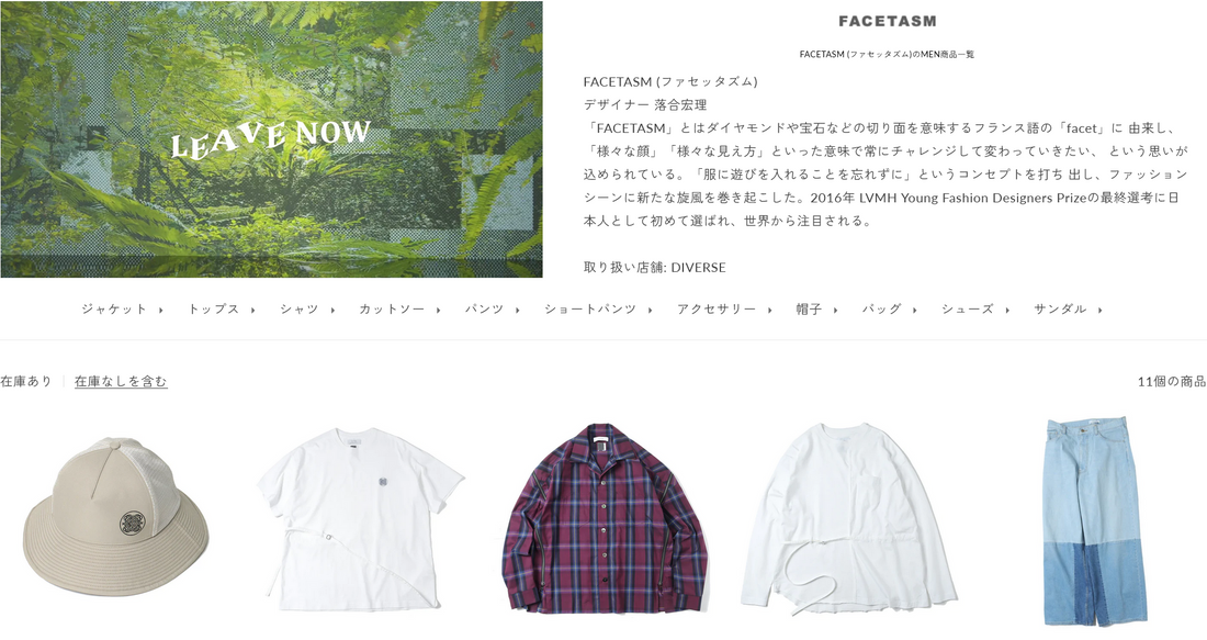 FACETASM 新入荷