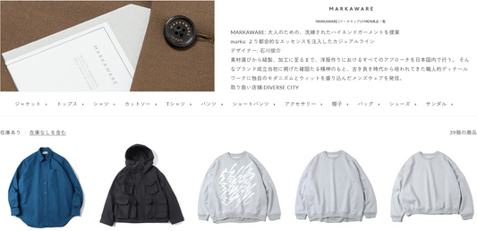 MARKAWARE 新入荷