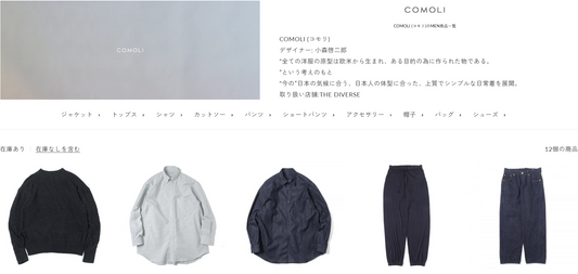 COMOLI 新入荷