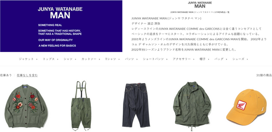 JUNYA WATANABE MAN 新入荷