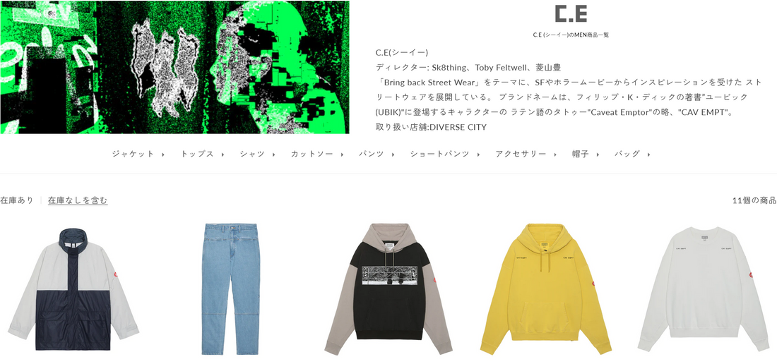 C.E 新入荷