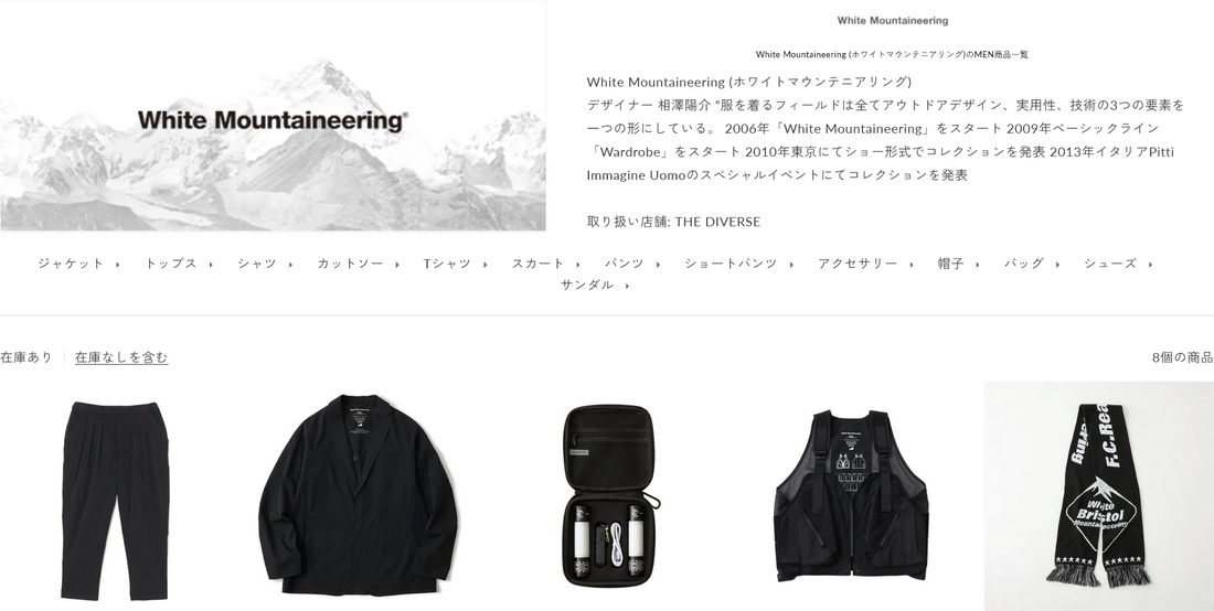 White Mountaineering 新入荷