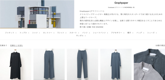 Graphpaper WOMEN 新入荷