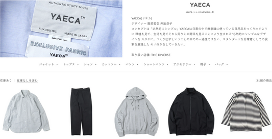 YAECA 新入荷