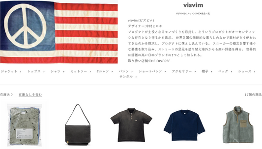 visvim 新入荷