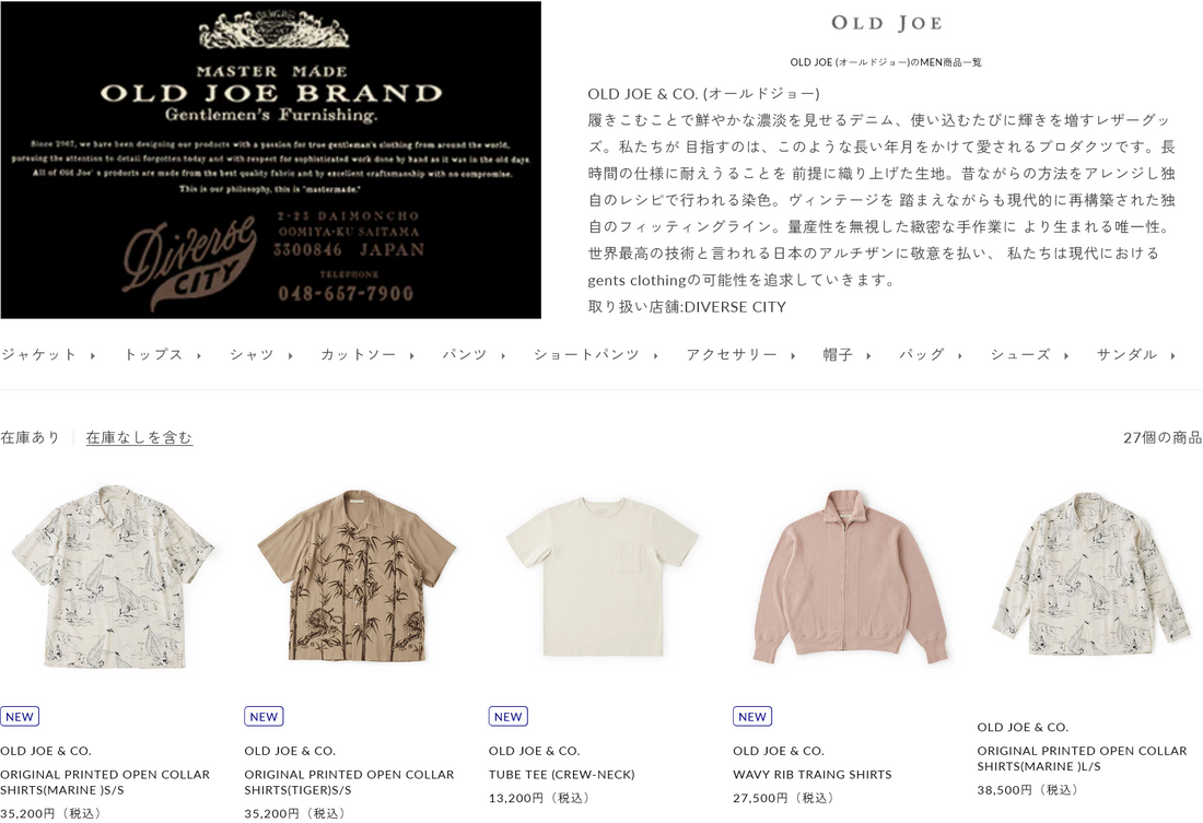 OLD JOE 新入荷