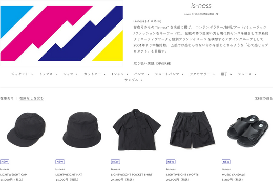 is-ness 新入荷