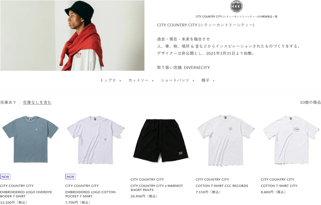 CITY COUNTRY CITY 新入荷