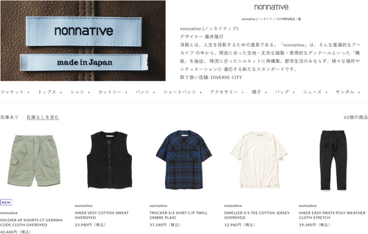 nonnative 新入荷