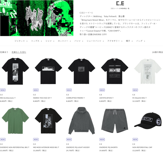 C.E 新入荷