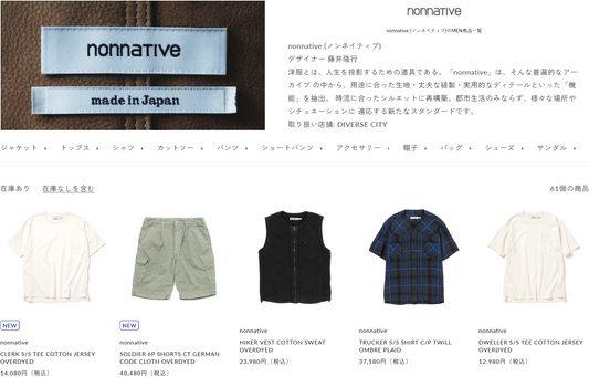 nonnative 新入荷