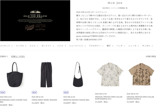 OLD JOE 新入荷