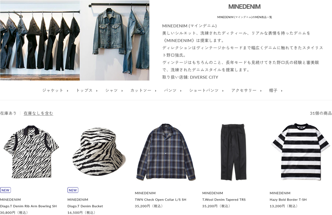 MINEDENIM 新入荷