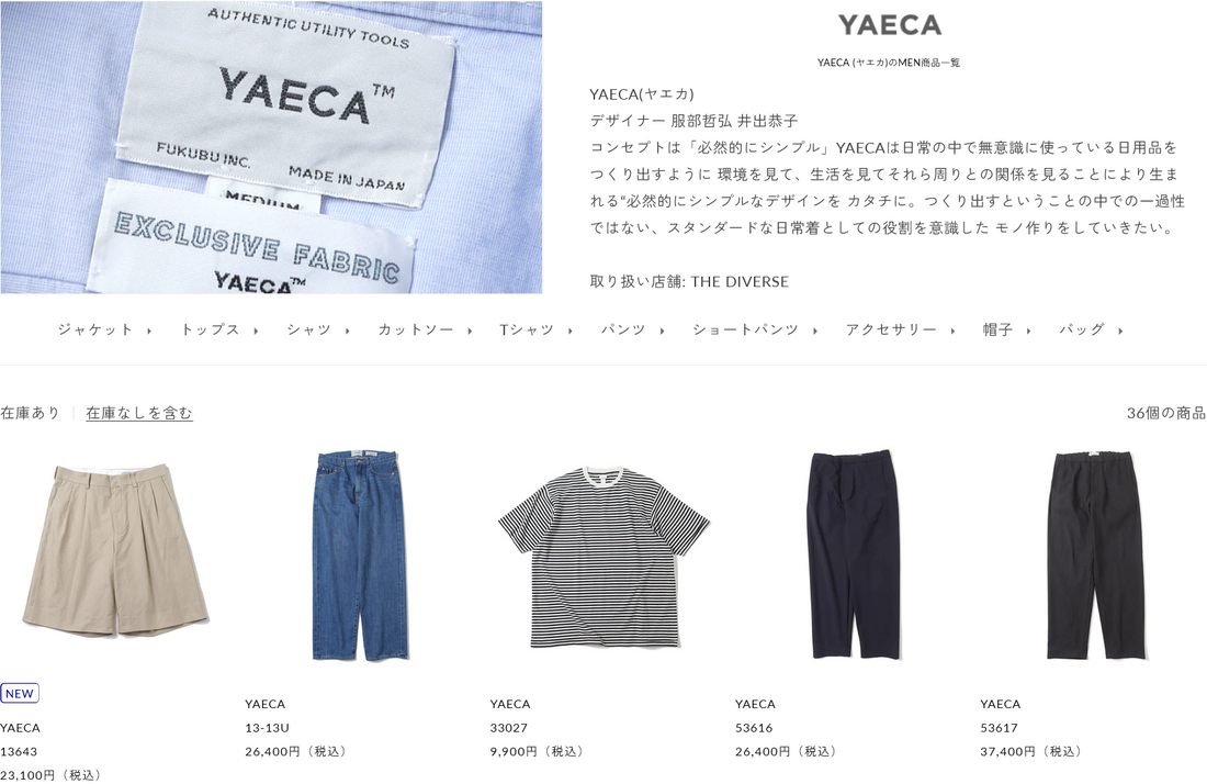 YAECA 新入荷