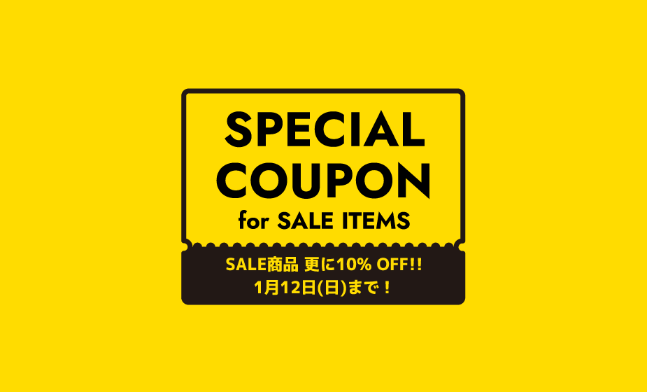 SPECIAL COUPON