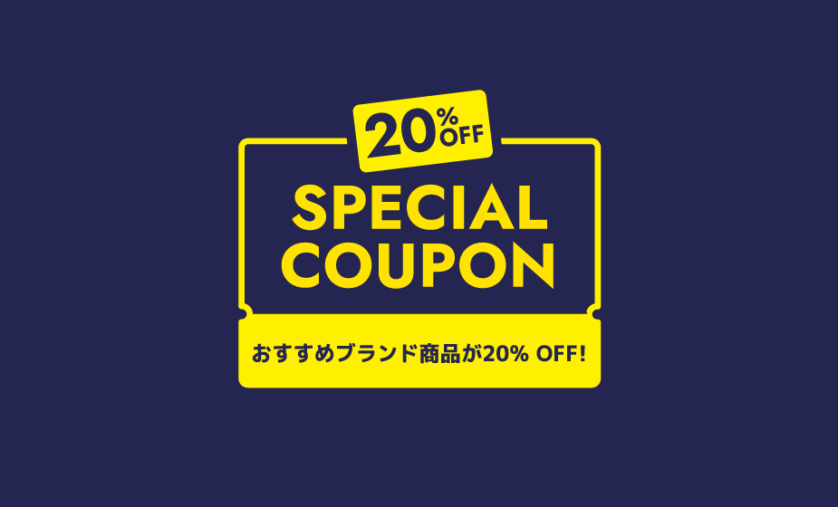 SPECIAL COUPON