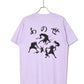 ANOYO H/S TEE