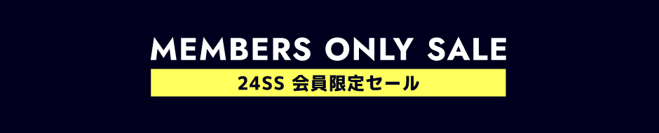 会員限定セール