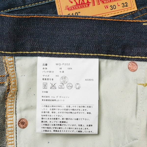 綿デニム Levi's 510カスタマイズ P202 (WQ-P202-051) | DIVERSE