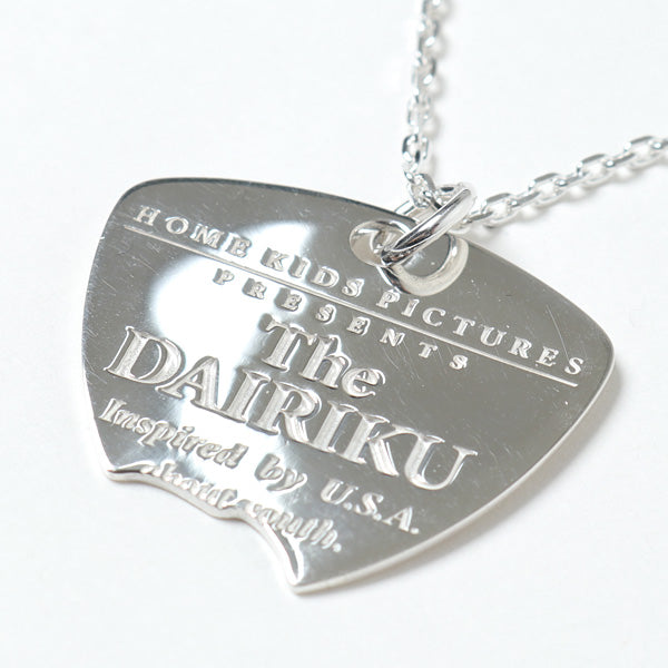 Hard Work Guitar Pick Neckrace (21AW A-4) | DAIRIKU / アクセサリー