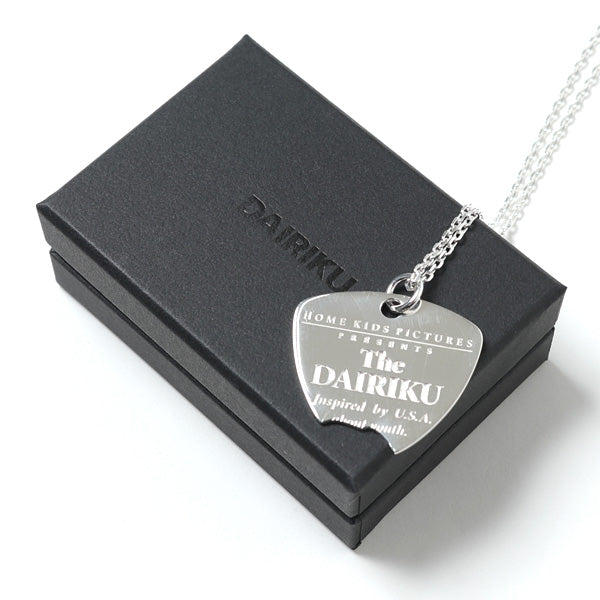 Hard Work Guitar Pick Neckrace (21AW A-4) | DAIRIKU / アクセサリー